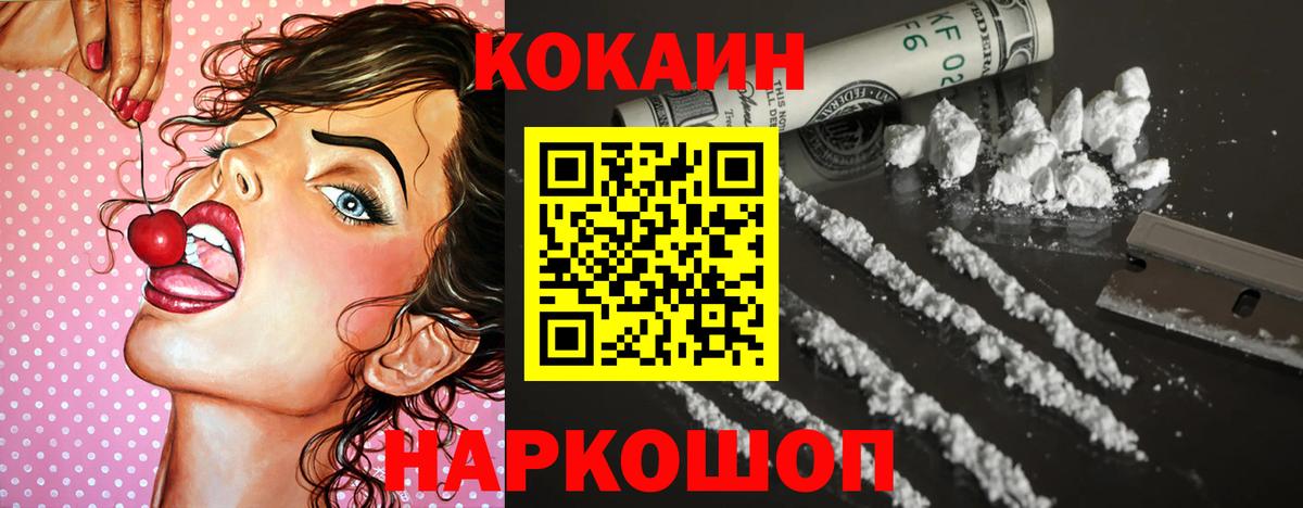 КОКАИН Columbia Татарск