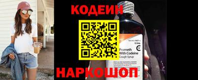 альфа пвп Мариинск