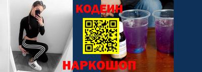 альфа пвп Мариинск
