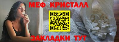 альфа пвп Мариинск