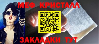 кокаин перу Малгобек