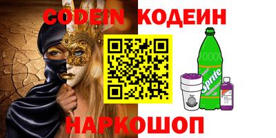 кокаин перу Малгобек