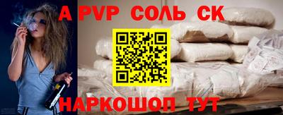 скорость Малоярославец