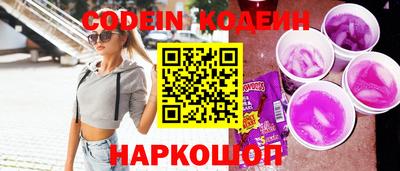 кокаин перу Малгобек