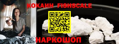 альфа пвп Мариинск