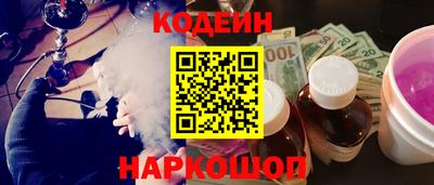 кокаин перу Малгобек