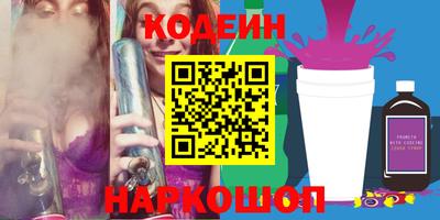 альфа пвп Мариинск