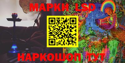 кокаин перу Малгобек