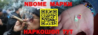 кокаин перу Малгобек