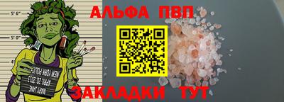 кокаин перу Малгобек
