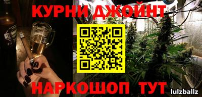 альфа пвп Мариинск
