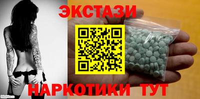 кокаин перу Малгобек