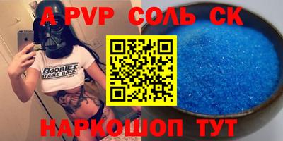 кокаин перу Малгобек
