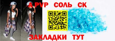 скорость Малоярославец