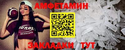 альфа пвп Мариинск