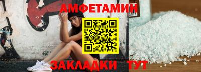 альфа пвп Мариинск