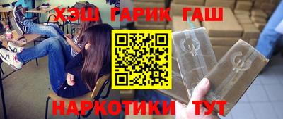 кокаин перу Малгобек