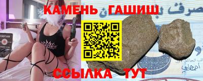 альфа пвп Мариинск