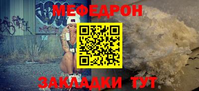 кокаин перу Малгобек