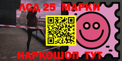 альфа пвп Мариинск
