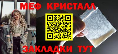 скорость Малоярославец