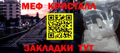 кокаин перу Малгобек