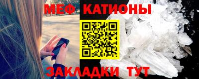 кокаин перу Малгобек