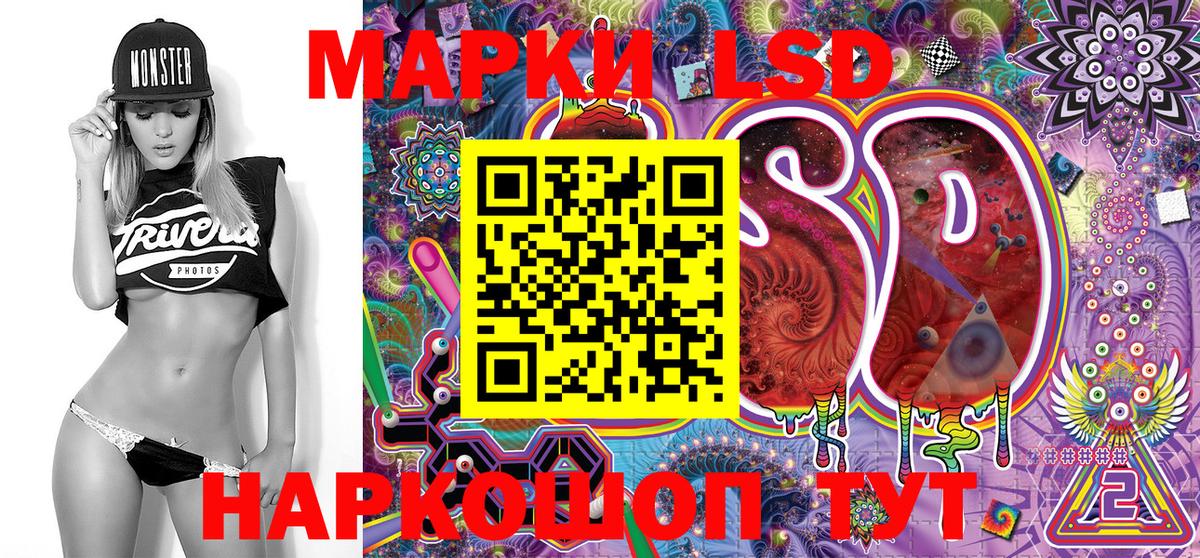 Марки 25I-NBOMe 1,8мг  Наркотические марки  Татарск  Вход с VPN 