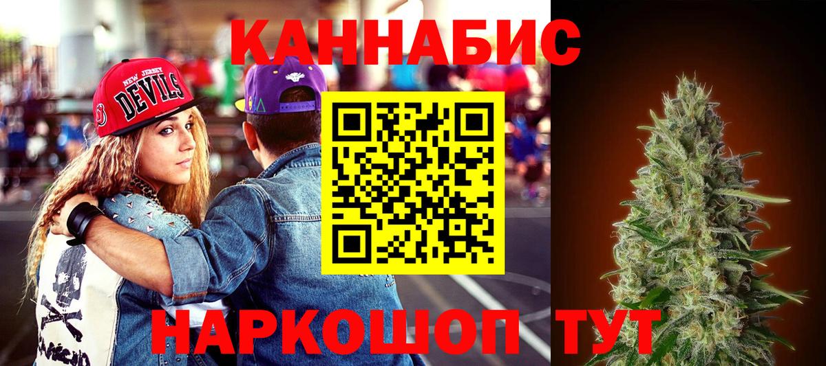 Бошки марихуана VHQ  Конопля гибрид  Татарск  Вход с VPN  Бошки Шишки SATIVA & INDICA 